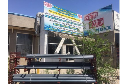 بارفیدر وزنه سری تراشی تراب صداخفه کن سری تراش - 1