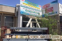 بارفیدر وزنه سری تراشی تراب صداخفه کن سری تراش