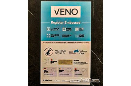 پارکت لمینت ونو VENO