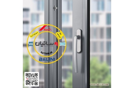 ساتیان یراق آلات درب و پنجره های دوجداره آلومینیوم و UPVC - 2