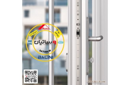 ساتیان یراق آلات درب و پنجره های دوجداره آلومینیوم و UPVC - 3