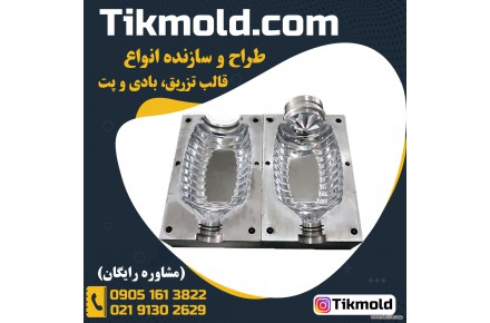 خرید و فروش قالب پت با قیمت ارزان - 2