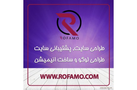 طراحی سایت آمل