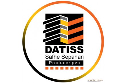 کفپوش پی وی سی داتیس DATISS - 1