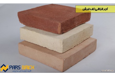 اجرنماقزاقى