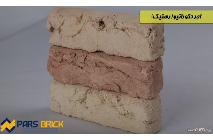 اجرنمانسوز - 1