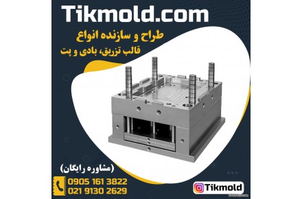 هزینه تولید انواع قالب تزریق پلاستیک درب بطری با کیفیت بالا  - 1