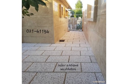 مجتمع کارخانجات سالار - 1