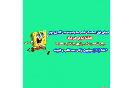 قالب وافزونه وردپرس بدون لایسنس  - 1