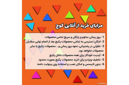 قالب وافزونه وردپرس بدون لایسنس  - 2