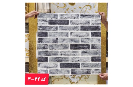 دیوارپوش فومی پشت چسبدار وارداتی - 4