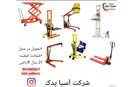 تولید جک پالت استاکر دستی لیفتراک دستی جرثقیل کارگاهی میز هیدرولیک بشکه بر بشکه گیر بالابر هیدرولیک  - 1
