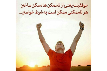 بهترین پشتیبان تحصیلی برای فرزندان دلبندتان - 1