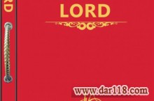 آلبوم کاغذ دیواری لرد LORD