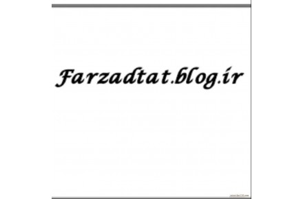 کافی نت فرزاد تات - 1