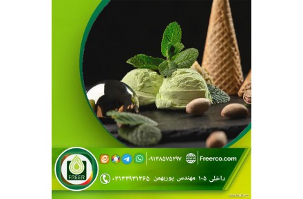 فروش عمده رنگ سبز کلروفیل  - 2