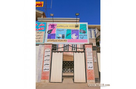 آموزش حرفه ای فتوشاپ همراه با ارائه مدرک بین المللی - 2