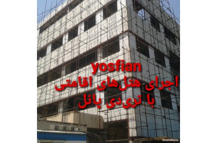 نصب دیوار تری‌دی پانل و شاتکریت - 2