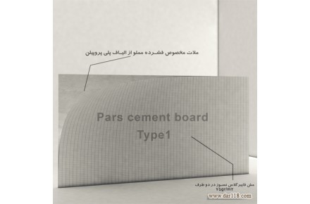خرید پانل سیمانی پارس سمنت برد - 1