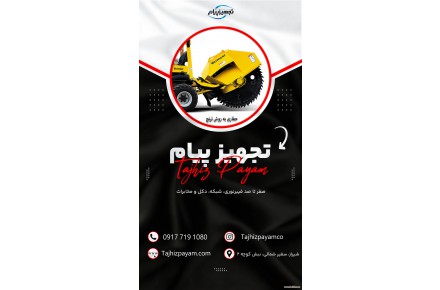 ارائه خدمات فیبرنوری