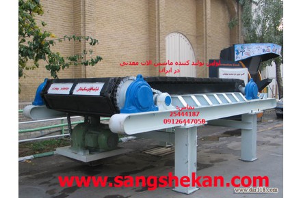 سنگ شکن کوبیت فک ماشین الات معدنی نوار نقاله کارخانه اسفالت  - 1