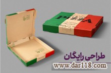 تولید انواع جعبه پیتزا به همراه طراحی و چاپ اختصاصی با کیفیت