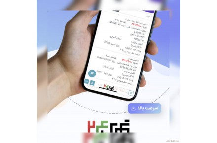 ترخیص کالا در گمرک24 - 1