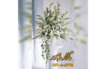 تالار مراسم ماهور شیراز - 1