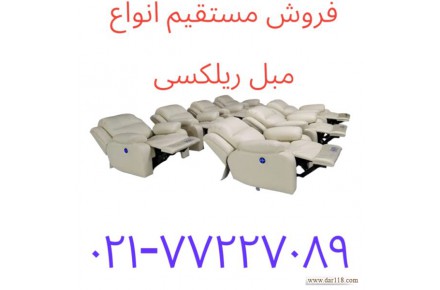 مبل ریلکسی لیزی بوی تنبل ترین مبل راحتی دنیا!! - 1