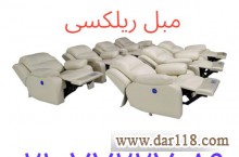 مبل ریلکسی لیزی بوی تنبل ترین مبل راحتی دنیا!!