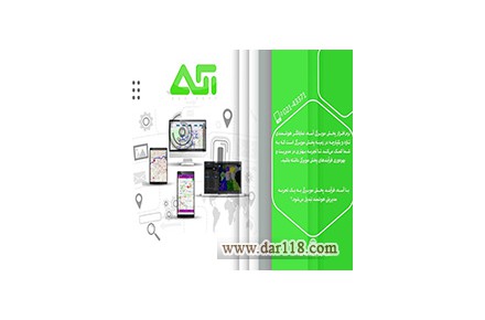 بهترین نرم افزار پخش مویرگی - 1