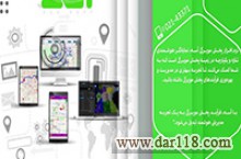بهترین نرم افزار پخش مویرگی