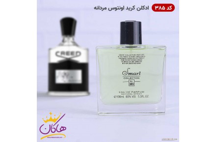 ادکلن اسمارت کالکشن ۳۸۵ کرید اونتوس 100 میل - 2