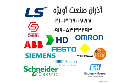 برق صنعتی ، سنسور، هیدرولیک ، پنوماتیک،ابزار دقیق - 1