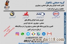 فروش بهران توربین 68 ایرانول hbxll