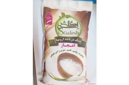 نمک دریا اسگالش - 2