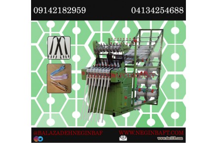 واردات و فروش انواع ماشین الات نساجی در نگین باف - 2