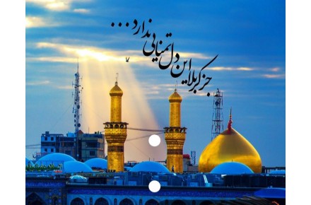 کربلا قیمت مناسب