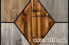 پارکت لمینت پیندو PINDO