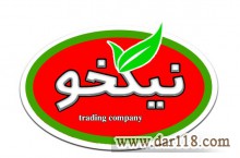 پخش عمده قند وشکر نیکخو