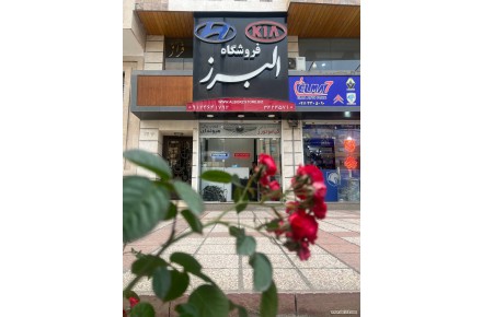 لوازم یدکی هیوندای - 1