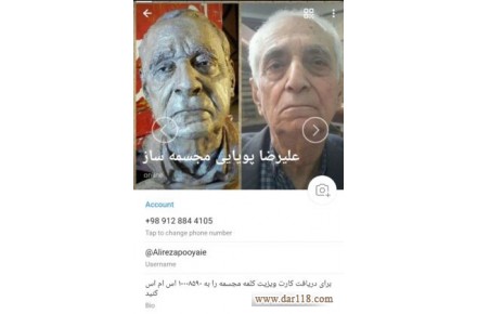 ساخت مجسمه با هر جنس و ابعادی - 1