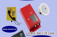 کاربرد سیستم پیجینگ IP چیست؟ | اتصال صوت