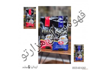 قهوه لاوازا مشهد / قهو ایتالیا مشهد 