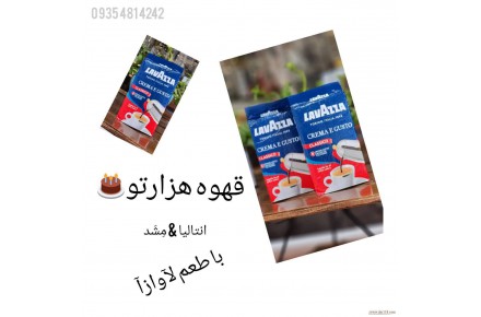 قهوه لاوازا مشهد / قهو ایتالیا مشهد  - 2