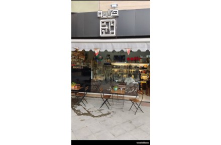 فروش عمده قهوه مشهد /نمایندگی فروش قهوه مشهد  - 2