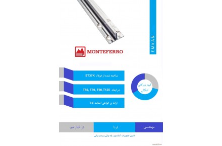 آسانسور امکان  مجموعه کامل لوازم یدکی - 1