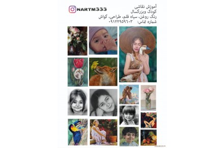گالری هنرهای تجسمی سپهر  - 1