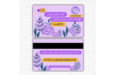 آموزش مکالمه زبان انگلیسی در کمترین زمان - 3