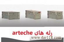 فروش انواع رله های Arteche آرتچه